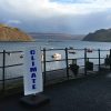 The blue on white sign installed outside Atlas Arts, Isle of Skye in 2017